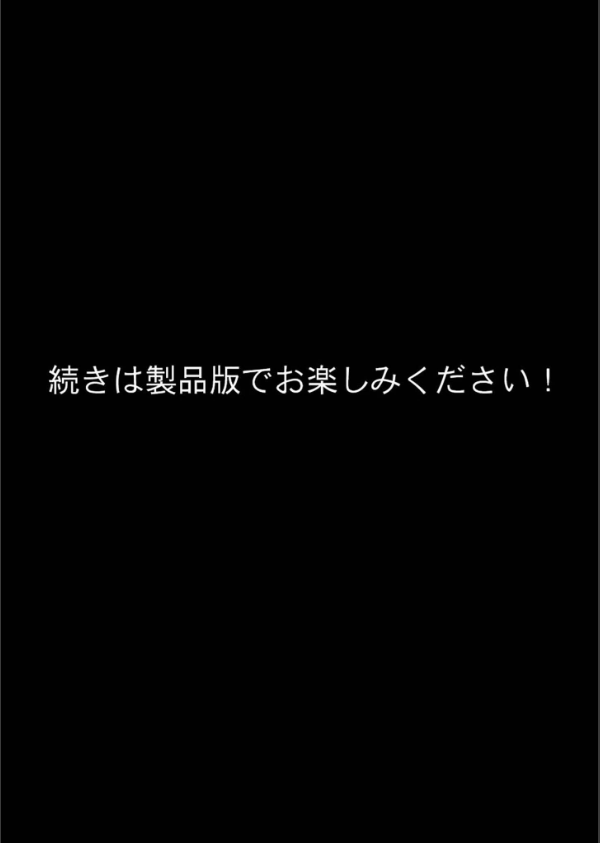 VIP限定 SEXバーへようこそ モザイク版_22枚目の画像